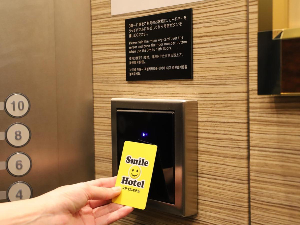 Smile Hotel Shinagawa Sengakuji Ekimae โตเกียว ภายนอก รูปภาพ