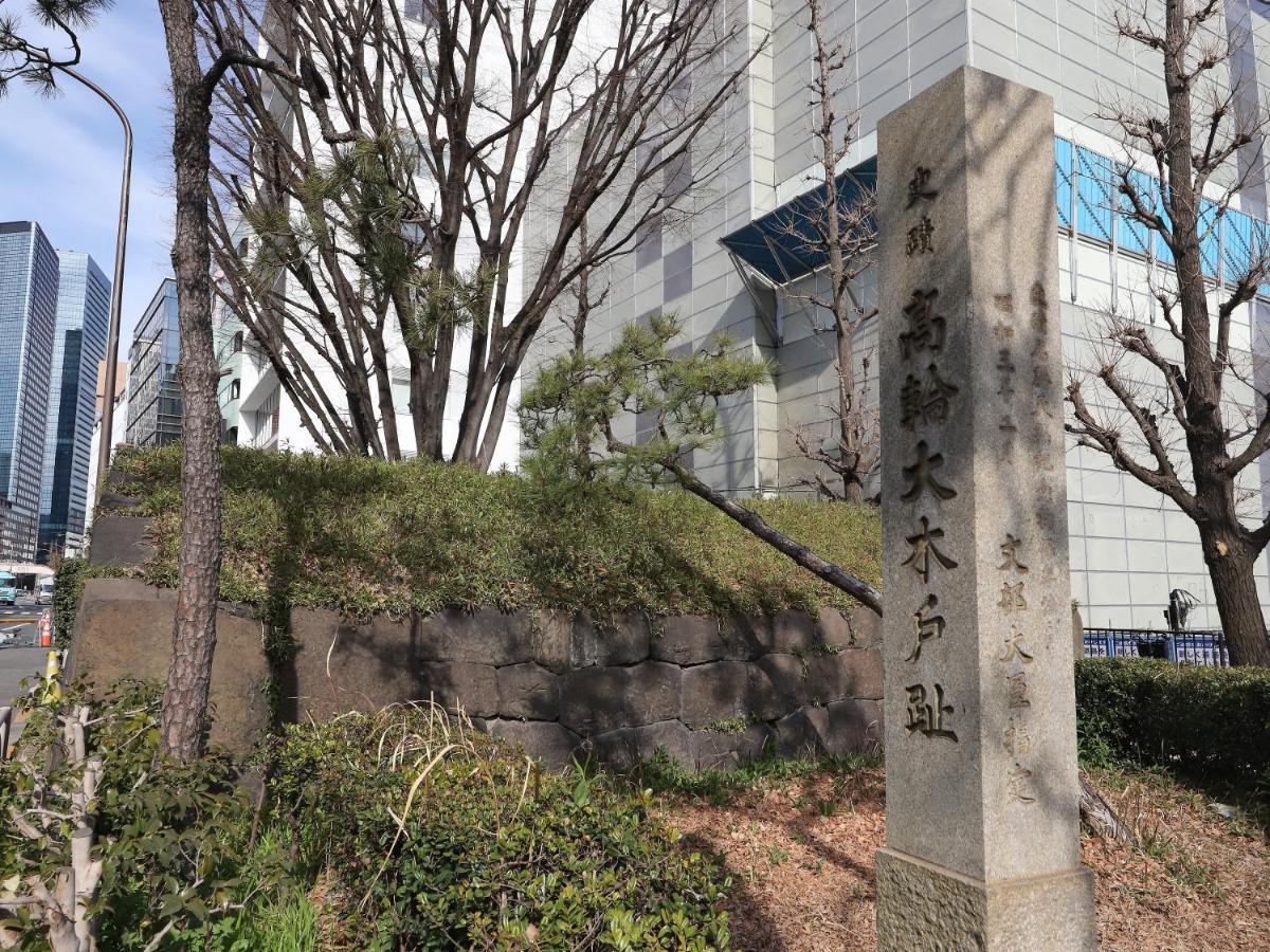 Smile Hotel Shinagawa Sengakuji Ekimae โตเกียว ภายนอก รูปภาพ